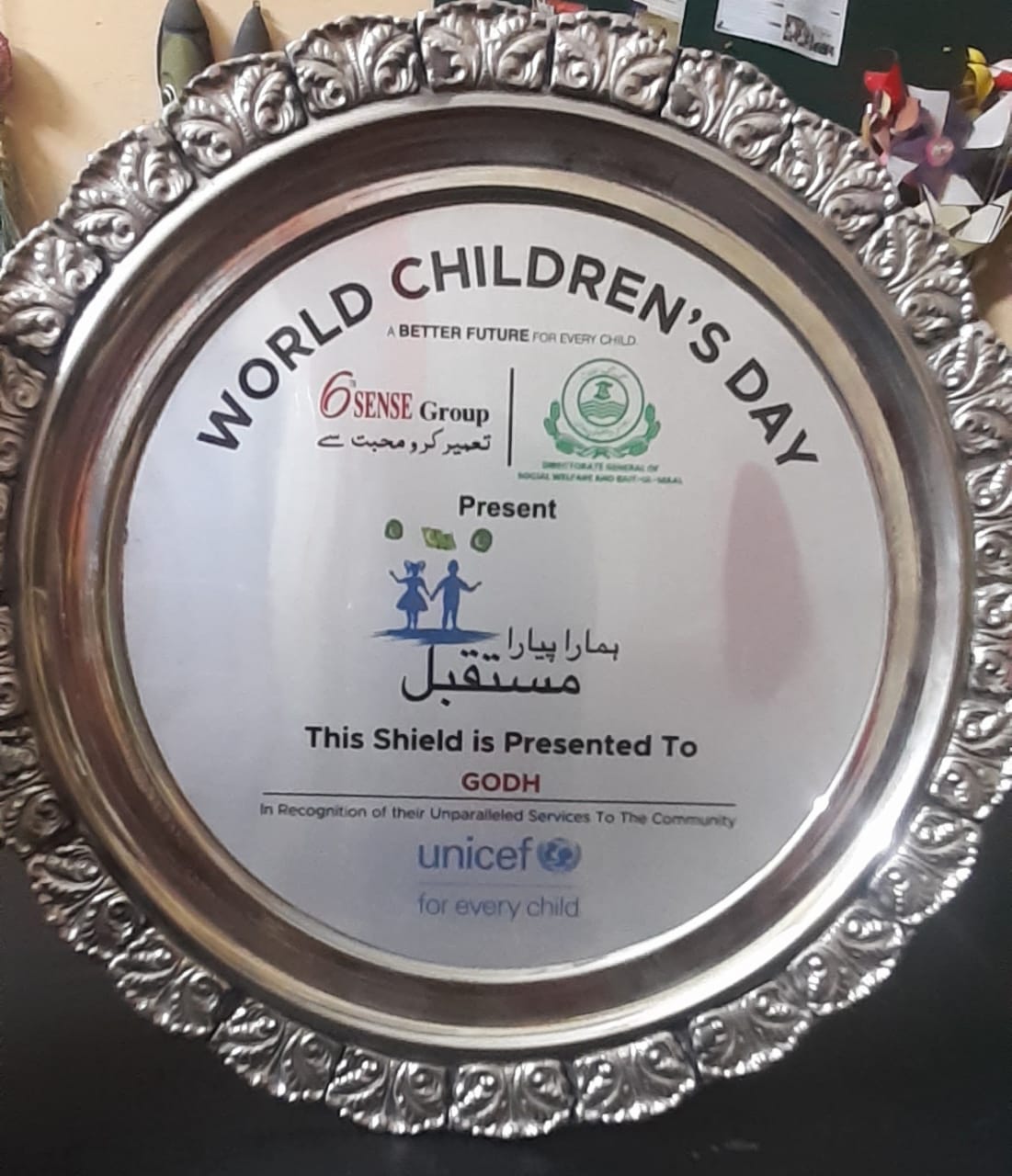 WhatsApp Image 2022-04-12 at 11.40.00 AM (1)